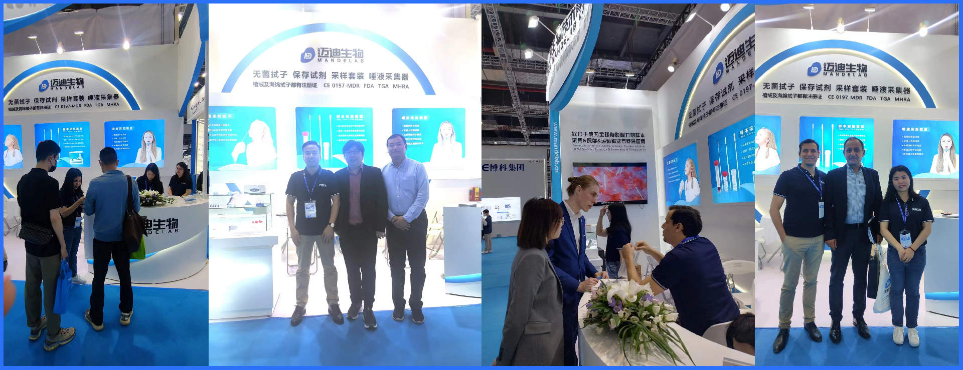 1684483249248766.png 展会7.png