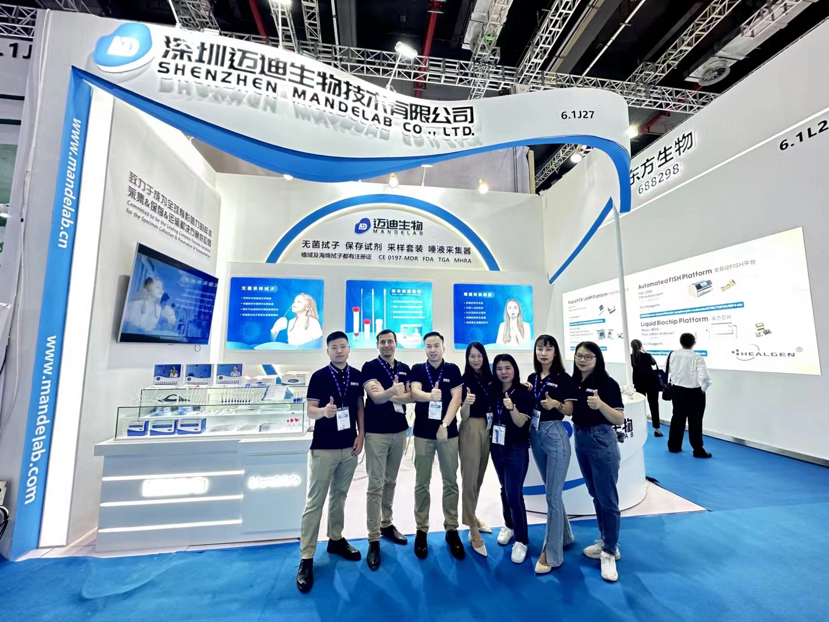 1684483295156063.jpg 展会11.jpg