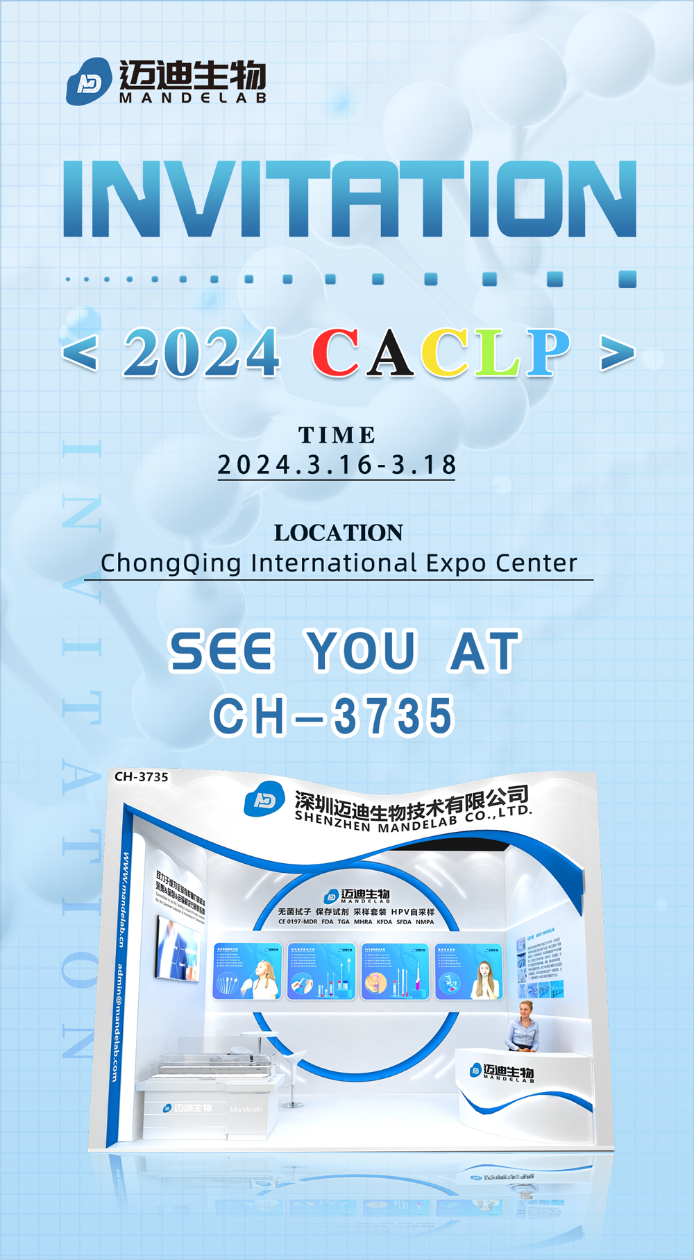 1710400327570271.jpg 微信图片_20240313163356.jpg