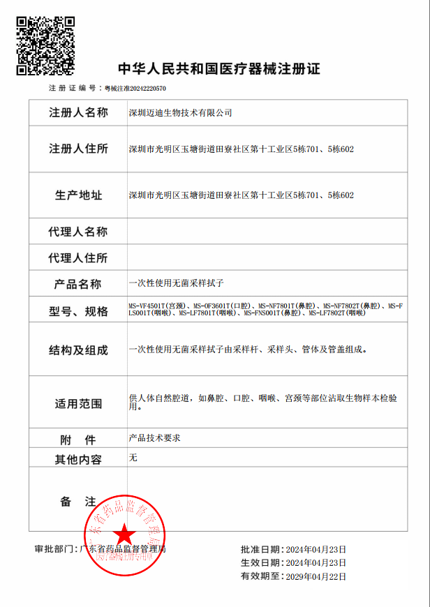 1716253450537106.png 1.png